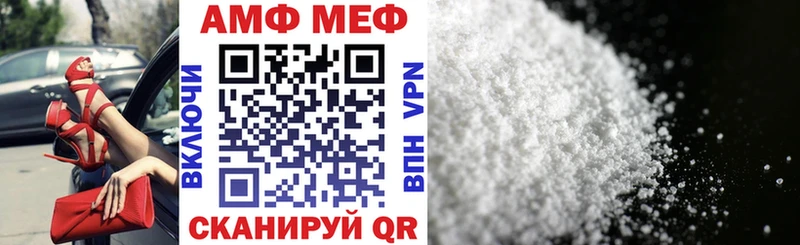 Купить закладки  Красноярск  АМФ VHQ 