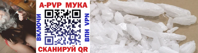 Alpha PVP VHQ  Купить закладки  Красноярск 