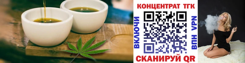 Печенье с ТГК марихуана  Купить  Красноярск 