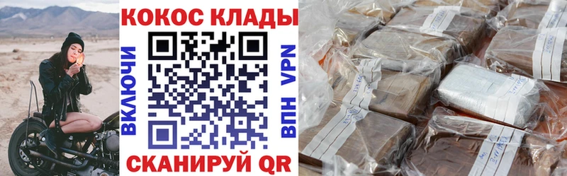 Купить где  Красноярск  COCAIN VHQ 