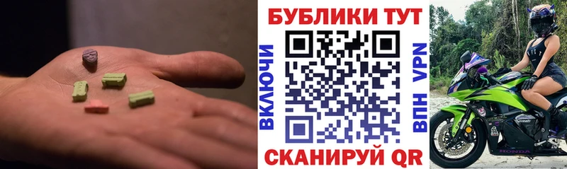 Купить закладки  Красноярск  ЭКСТАЗИ ешки 