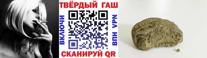 Купить закладки  Красноярск  Гашиш хэш 