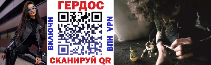 Купить закладки  Красноярск  Героин хмурый 