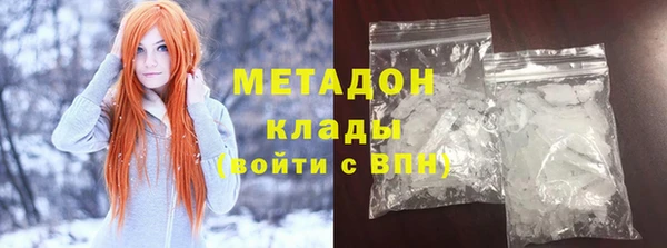 дистиллят марихуана Зеленокумск