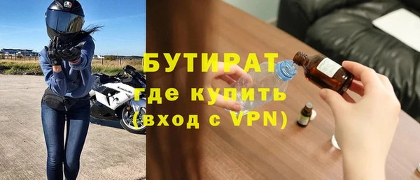 а пвп мука Зерноград