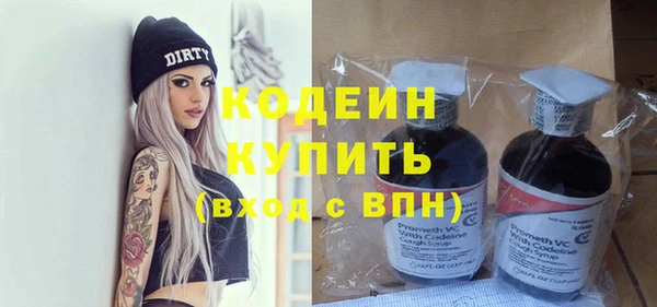 герыч Зеленодольск