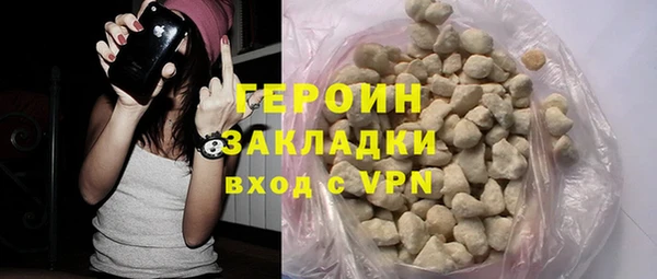 герыч Зеленодольск