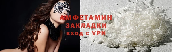 а пвп мука Зерноград