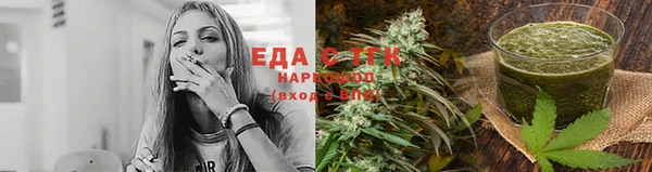 дистиллят марихуана Зеленокумск