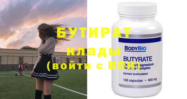 дистиллят марихуана Зеленокумск
