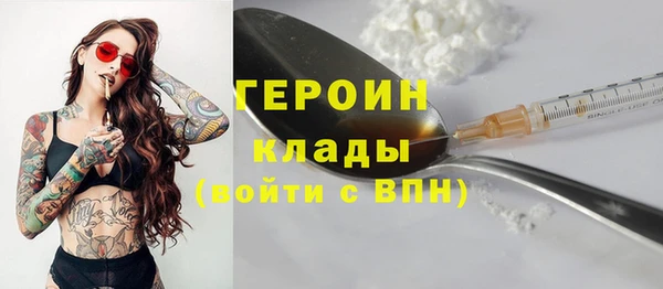 герыч Зеленодольск