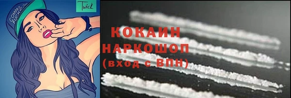 а пвп мука Зерноград