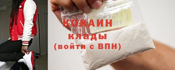 дистиллят марихуана Зеленокумск
