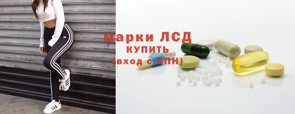 дистиллят марихуана Зеленокумск