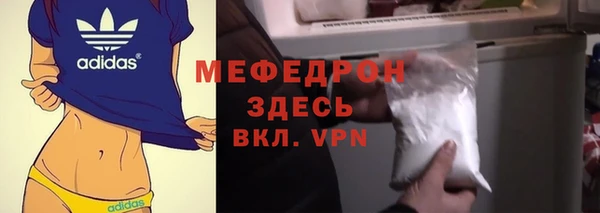 герыч Зеленодольск