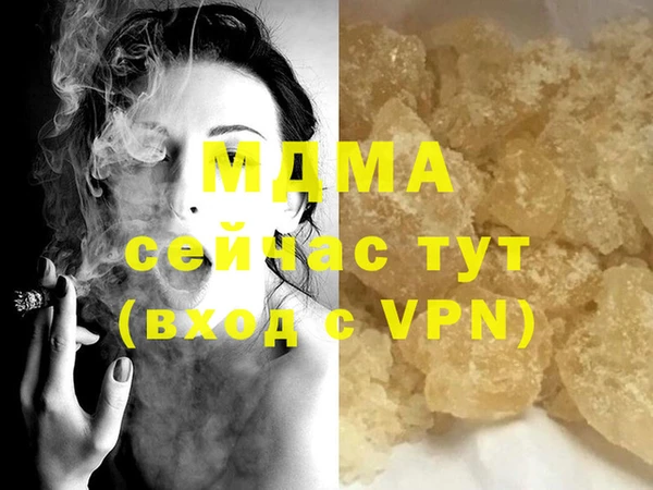 дистиллят марихуана Зеленокумск