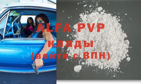 герыч Зеленодольск