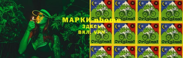 дистиллят марихуана Зеленокумск