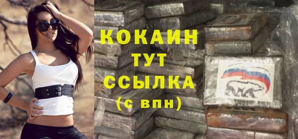 герыч Зеленодольск