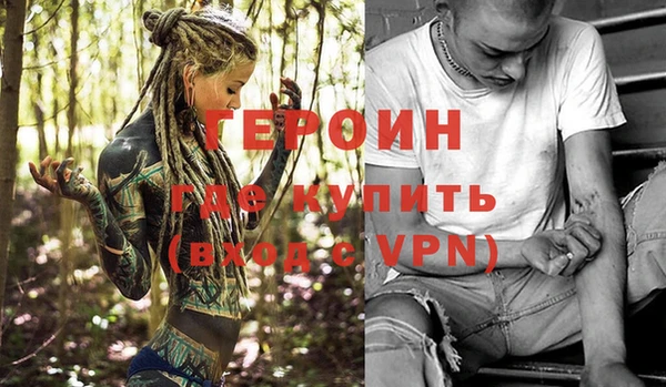 герыч Зеленодольск