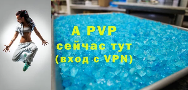 герыч Зеленодольск