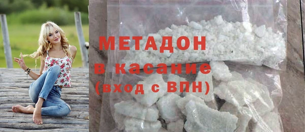 герыч Зеленодольск