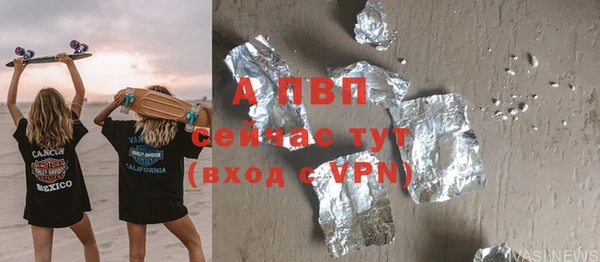 а пвп мука Зерноград