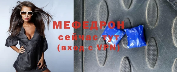 а пвп мука Зерноград
