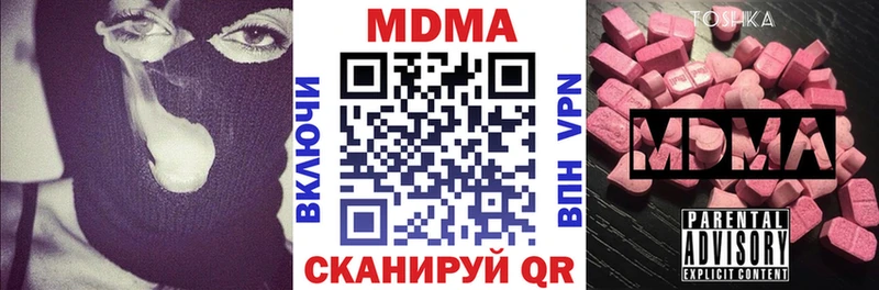 MDMA кристаллы  Купить где  Красноярск 