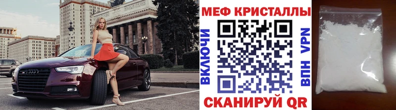 Купить закладки  Красноярск  Мефедрон 4 MMC 