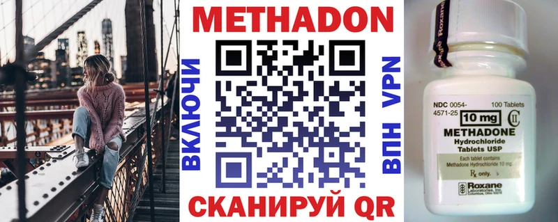 Купить закладки  Красноярск  Метадон белоснежный 