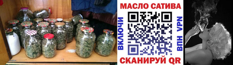 ТГК гашишное масло  Купить  Красноярск 
