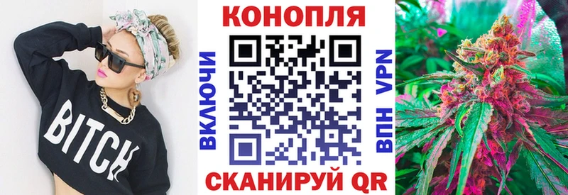 Каннабис Bruce Banner  Купить  Красноярск 